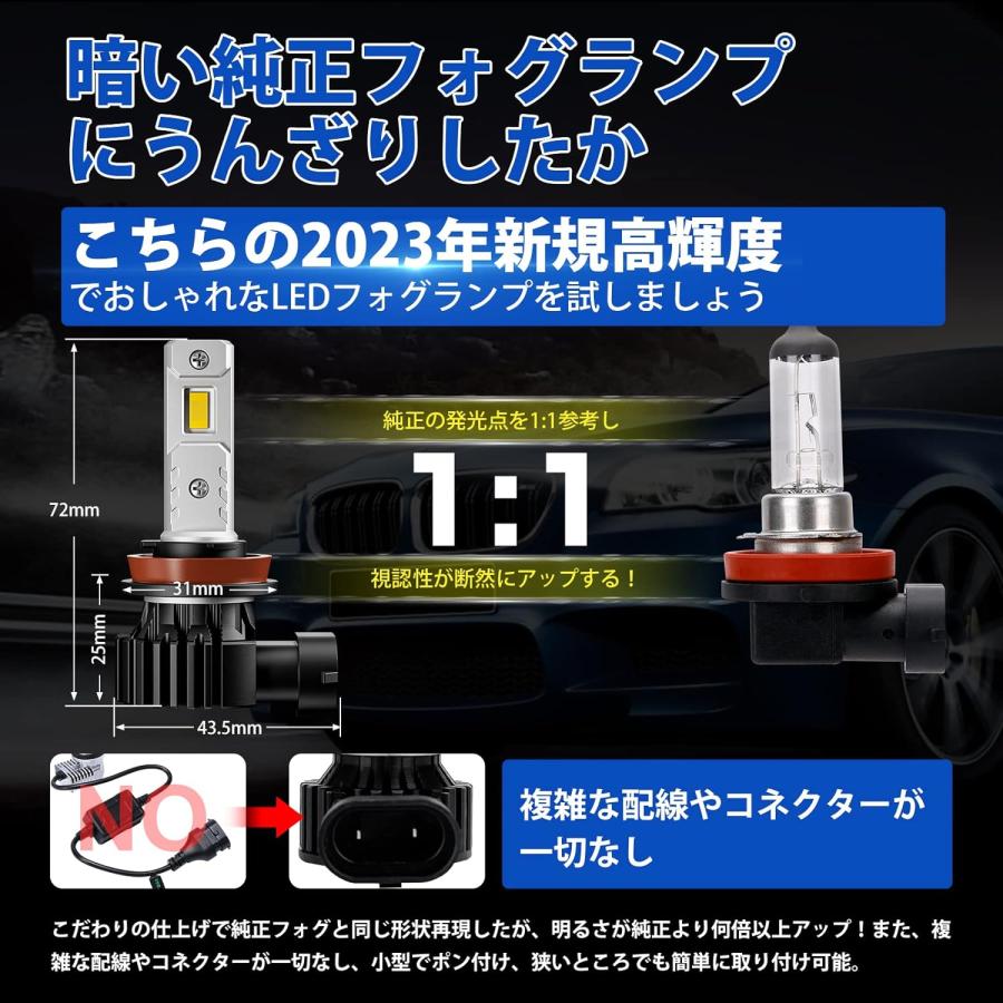 LED H8 H11 H16 イエロー　超爆光　ストロボ　夏スタートセール！ LED フォグランプ H8 H11 H16 led 爆光 イェロー 3000K 車検対応