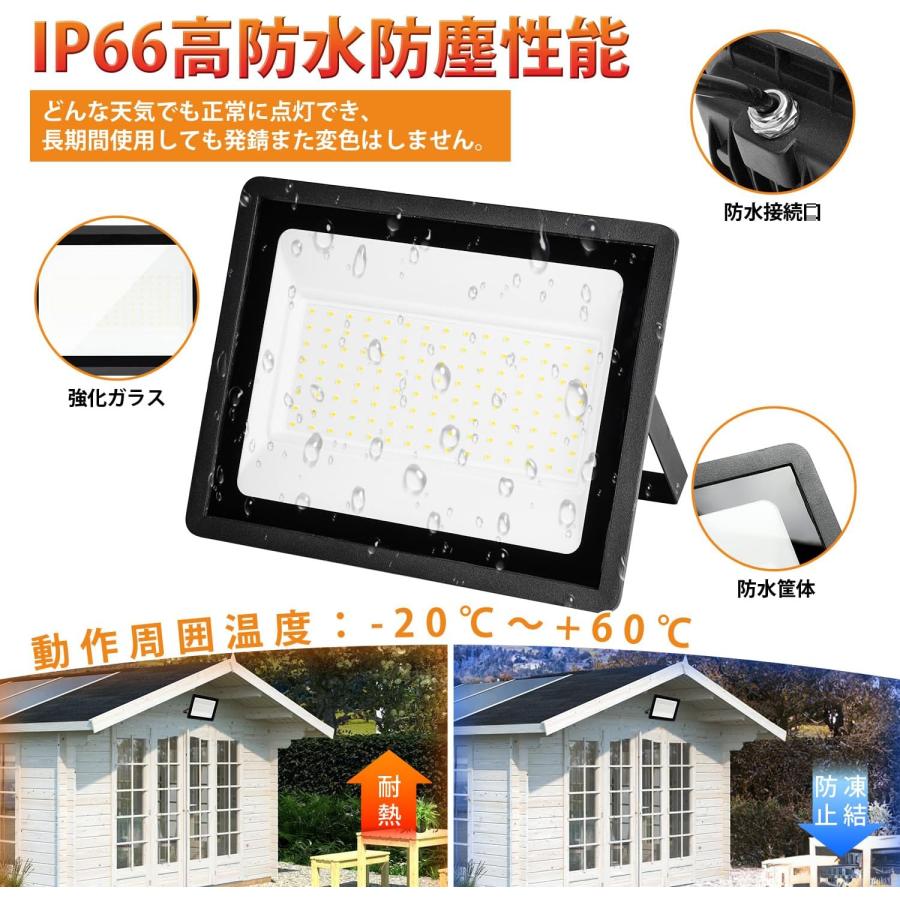 led投光器 100W ワークライト 作業灯 IP66 防水 外灯 100V対応 高輝度