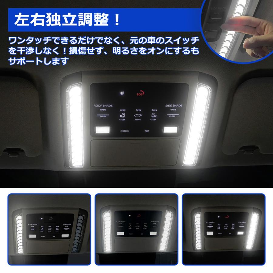 SUNVIC アルファード ヴェルファイア 40系 LED ルームランプ ユニット