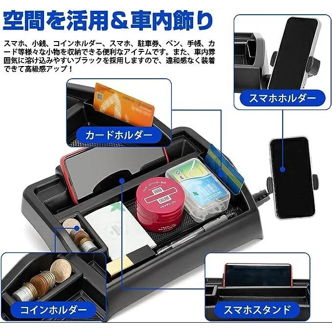 SUNVIC N-VAN JJ1 JJ2 ダッシュボード トレイ 車内収納 スマホホルダー