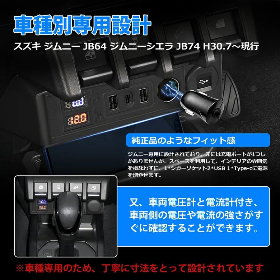 SUNVIC ジムニー JB64 ジムニーシエラ JB74 増設電源ユニット AT