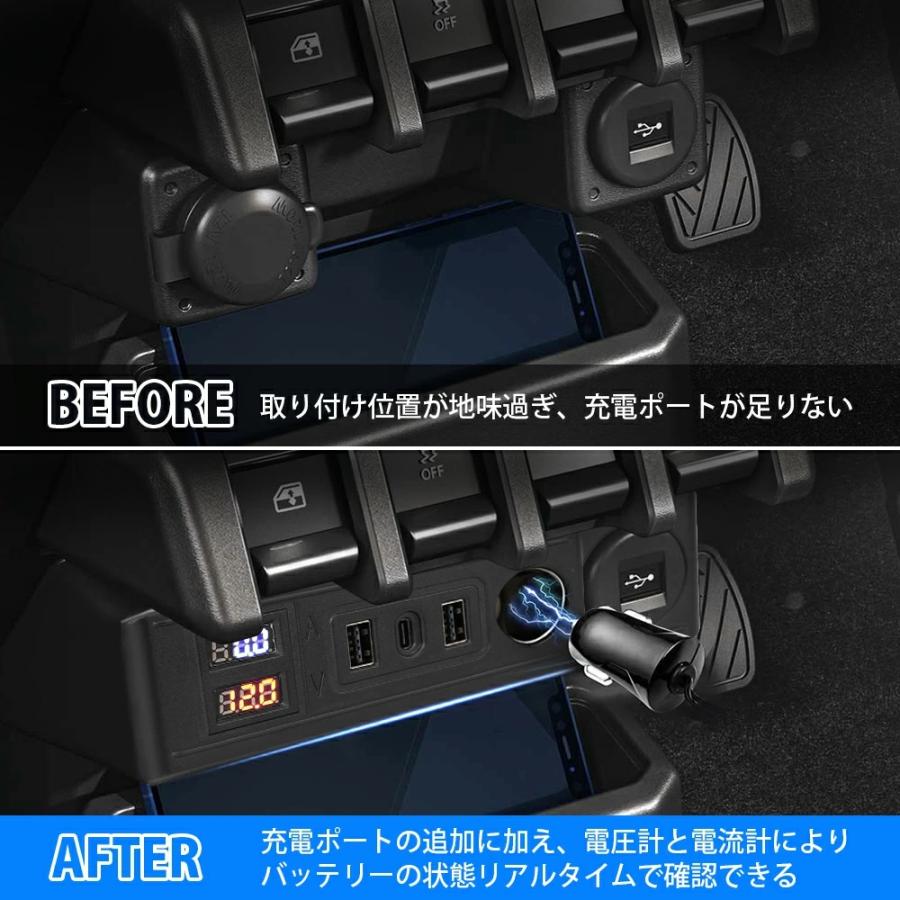 SUNVIC ジムニー JB64 ジムニーシエラ JB74 増設電源ユニット AT車 MT