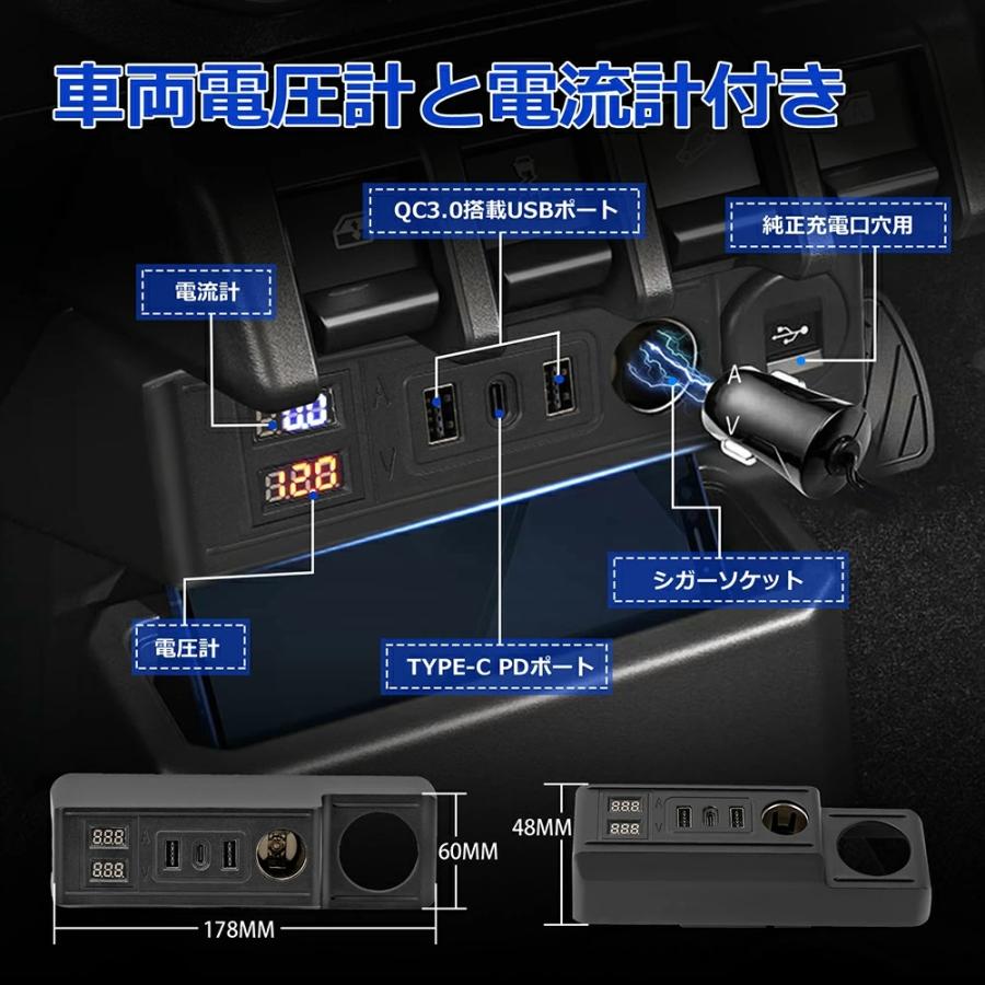 SUNVIC ジムニー JB64 ジムニーシエラ JB74 増設電源ユニット AT車 MT