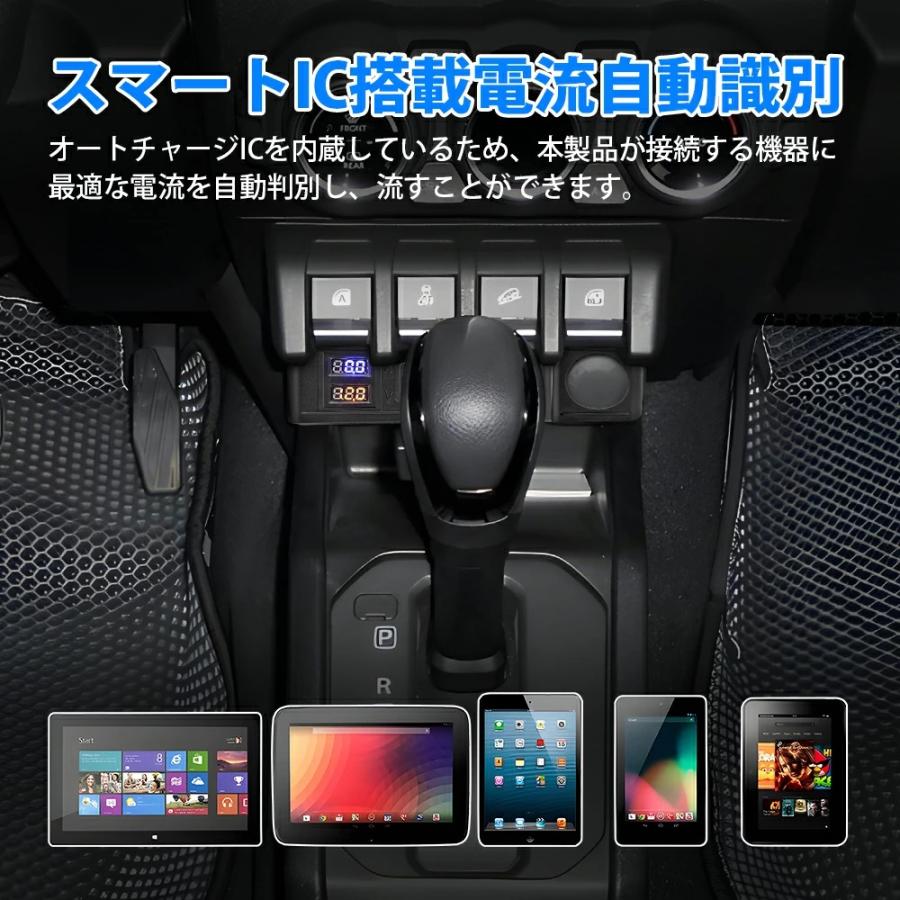 SUNVIC ジムニー JB64 ジムニーシエラ JB74 増設電源ユニット AT車 MT