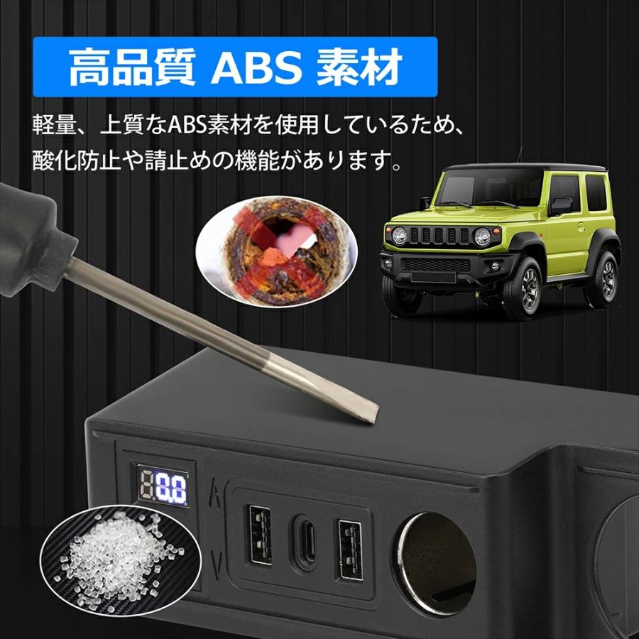 SUNVIC ジムニー JB64 ジムニーシエラ JB74 増設電源ユニット AT車 MT