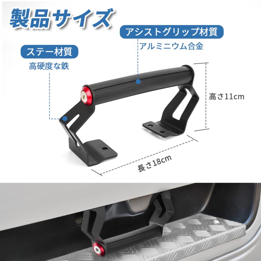 SUNVIC ハイエース 200系 専用 リアゲート開閉アシストグリップ SUNVIC ハイエース 200系 専用 リアゲート開閉アシストグリップ