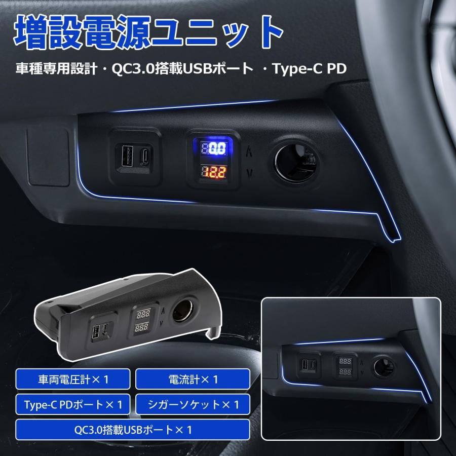 SUNVIC SUNVIC C-HR 増設電源ユニット センター コンソール CHR シガー
