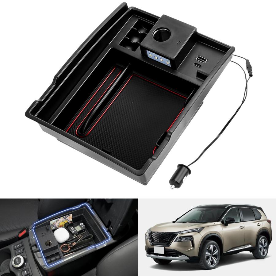 SUNVIC エクストレイル T32 センターコンソールボックス 急速充電 QC3
