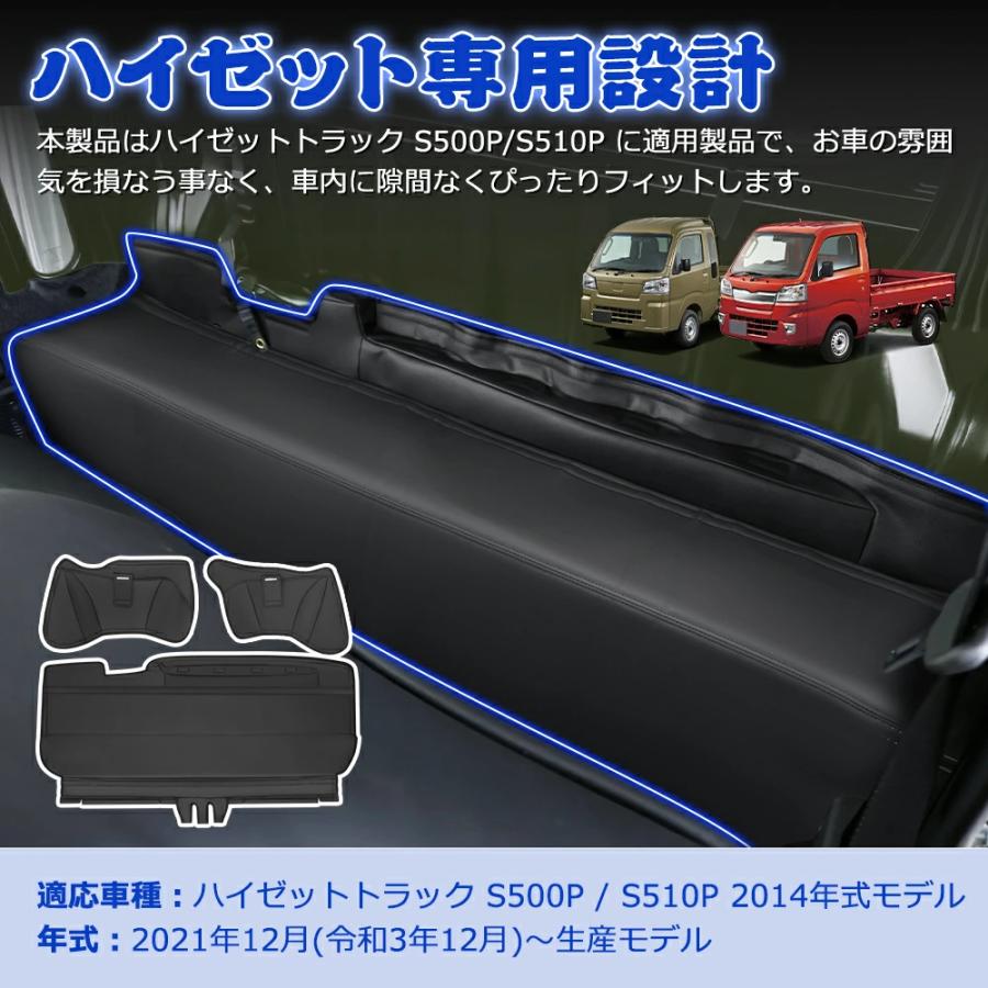 SUNVIC ハイゼット トラック S500P S510P 後期 デッキカバー フロント