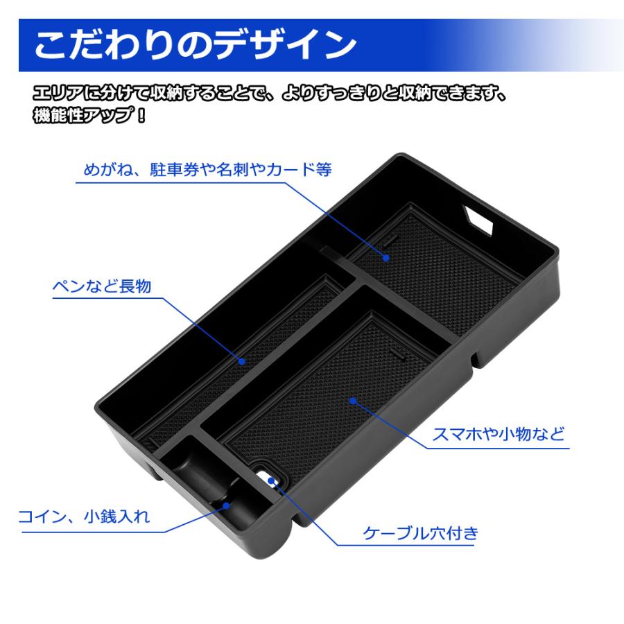 SUNVIC レクサス NX 20系 センター コンソールボックス トレイ 滑り