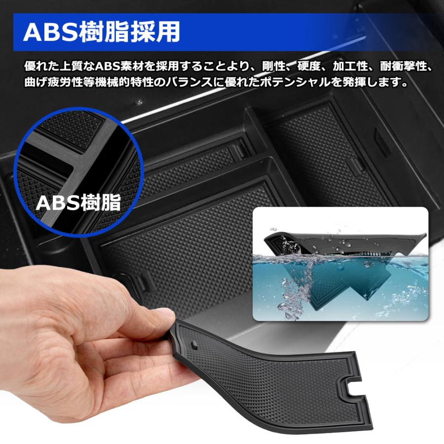 SUNVIC レクサス NX 20系 センター コンソールボックス トレイ 滑り