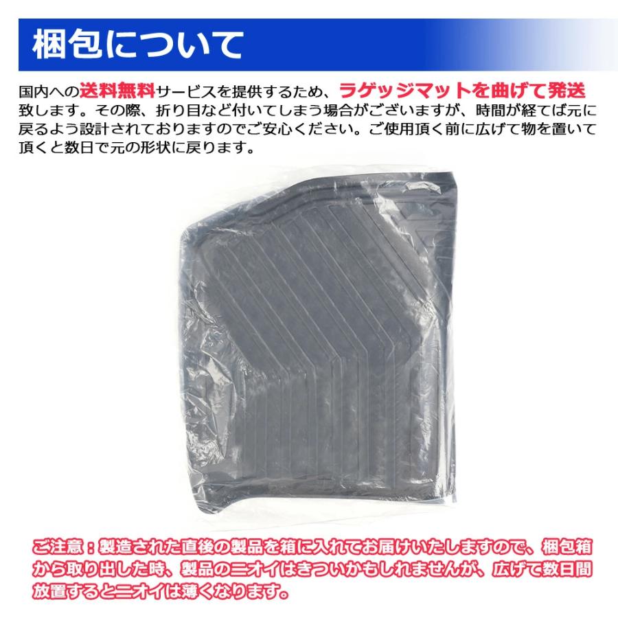 SUNVIC 新型 セレナ C28 フロアマット 3D 1列目 TPE マット 立体 