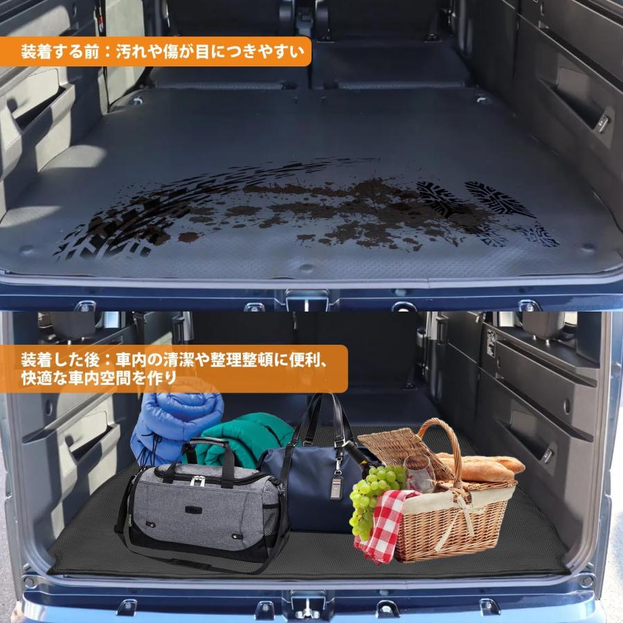 BORDAN ダイハツ 新型アトレー S700V S710V ラゲッジマット 荷台 荷室