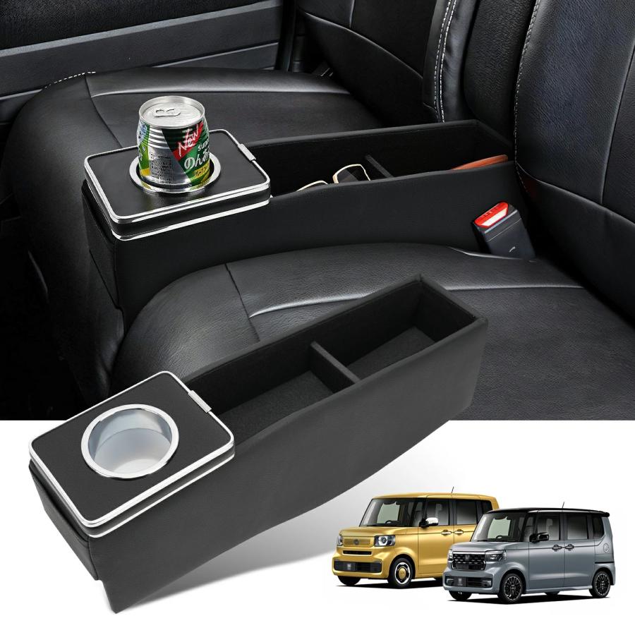 SUNVIC ホンダ NBOX N-BOX JF5 JF6 アームレスト コンソールボックス
