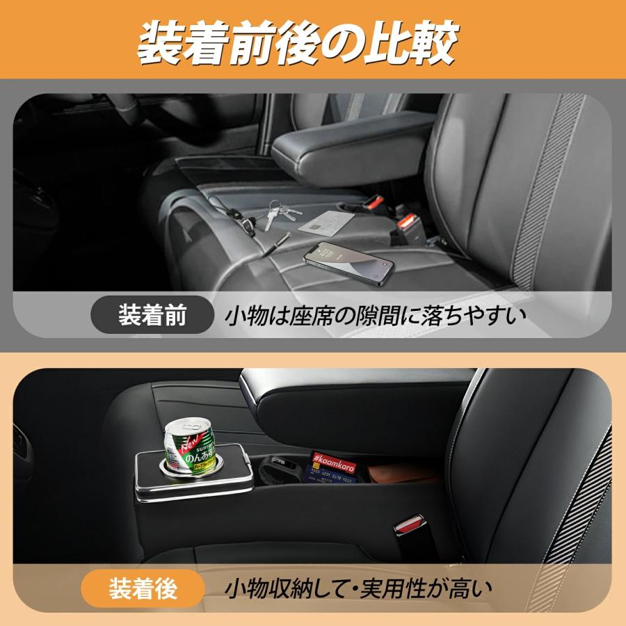 SUNVIC ホンダ NBOX N-BOX JF5 JF6 アームレスト コンソールボックス