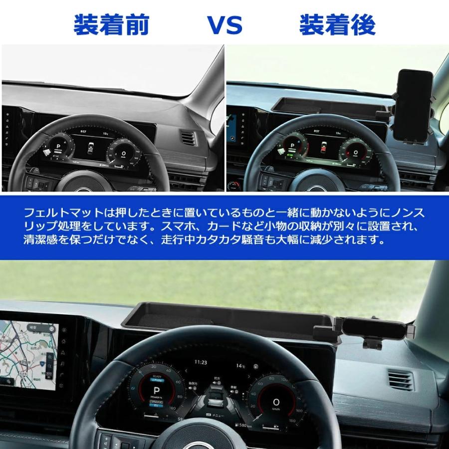 SUNVIC 日産 セレナ C28系 ダッシュボードトレイ スマホホルダー 収納ボックス 小物入れ 車内収納 ホルダーベース 滑り止め ...