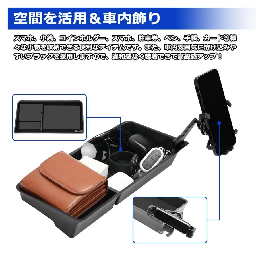 SUNVIC 日産 セレナ C28系 ダッシュボードトレイ スマホホルダー 収納