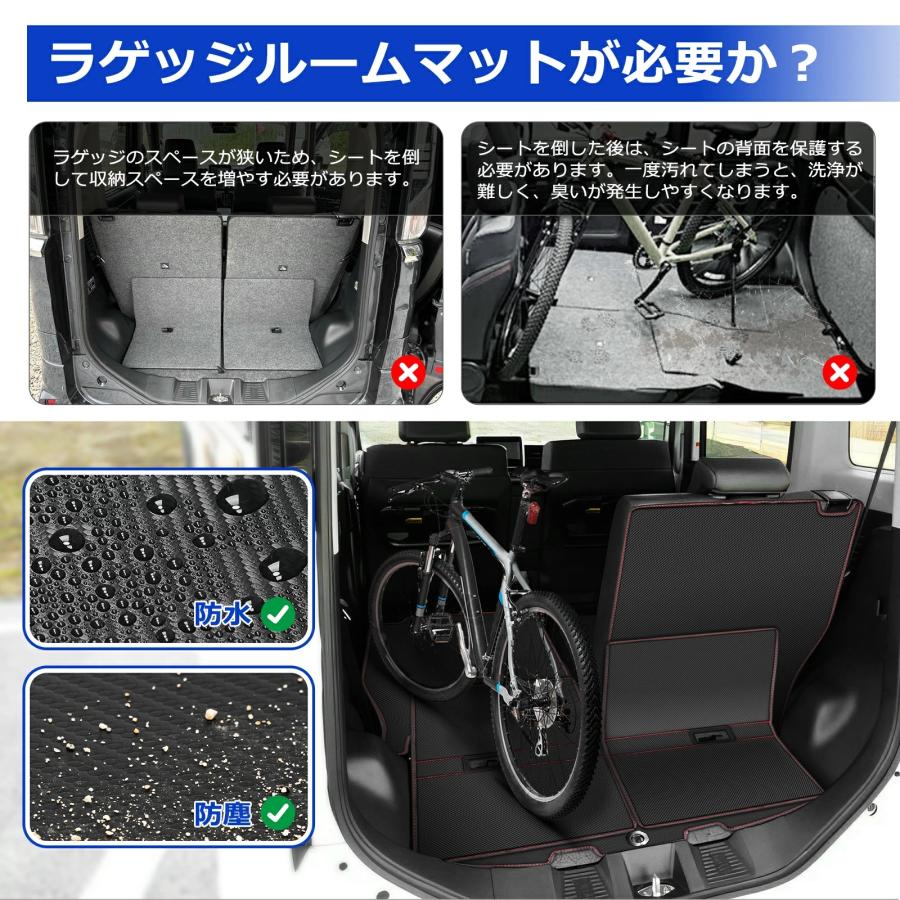 SUNVIC スズキ スペーシア MK54S MK94S フロントマット ラゲッジマット