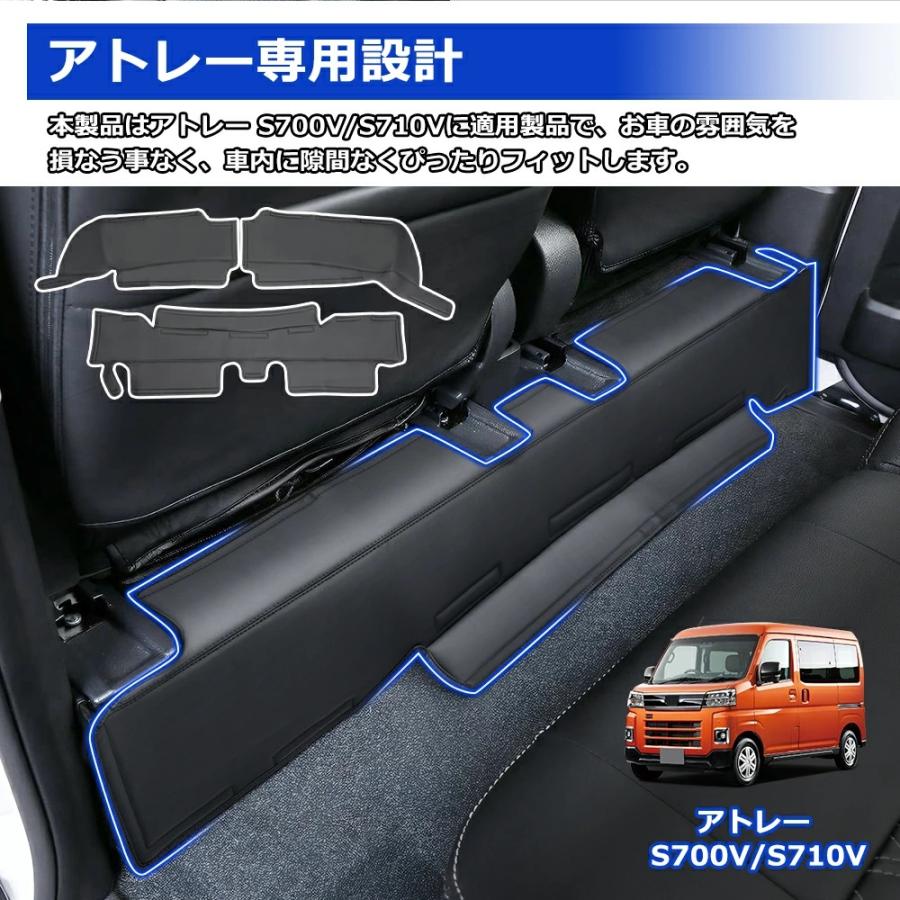 DAIHATSU アトレー　s700v s710v 外装メッキ　内装傷防止 DAIHATSU アトレー s700v s710v 外装メッキ 内装傷防止