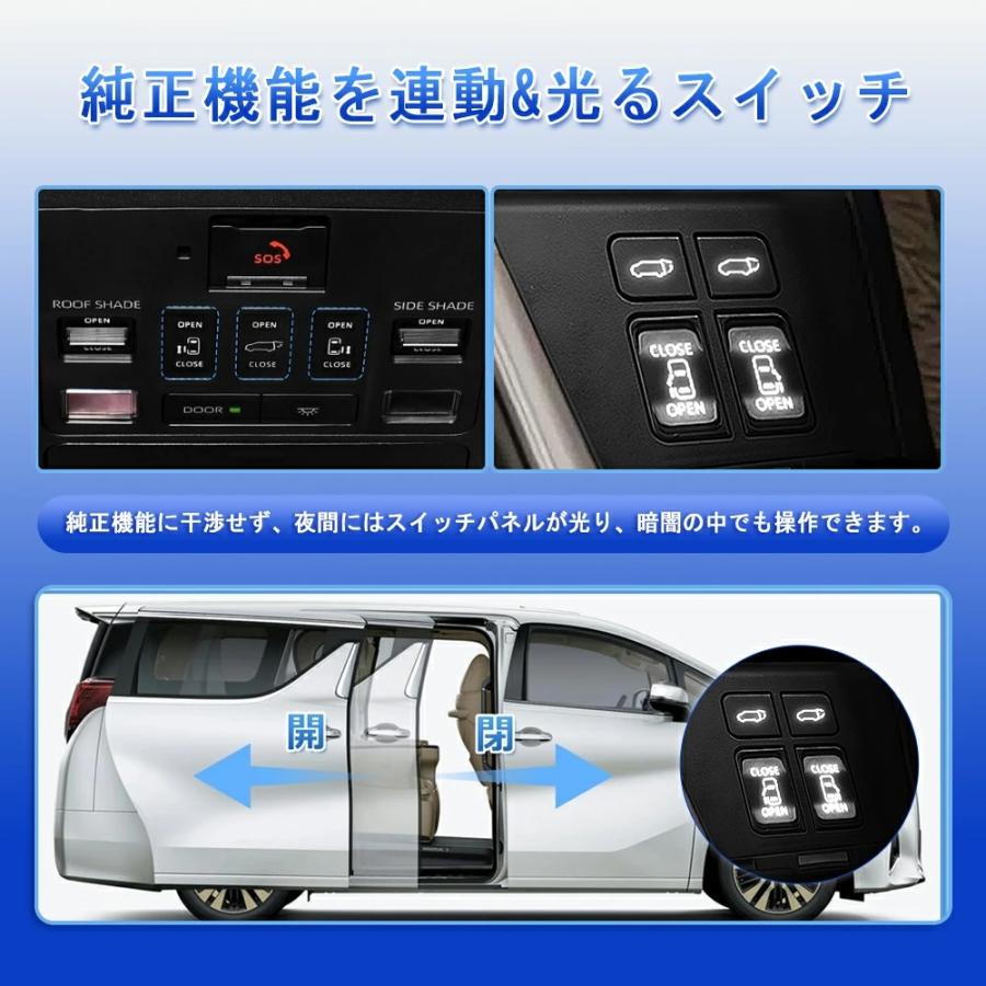 SUNVIC アルファード 40系 ドアスイッチキット 増設 ヴェルファイア