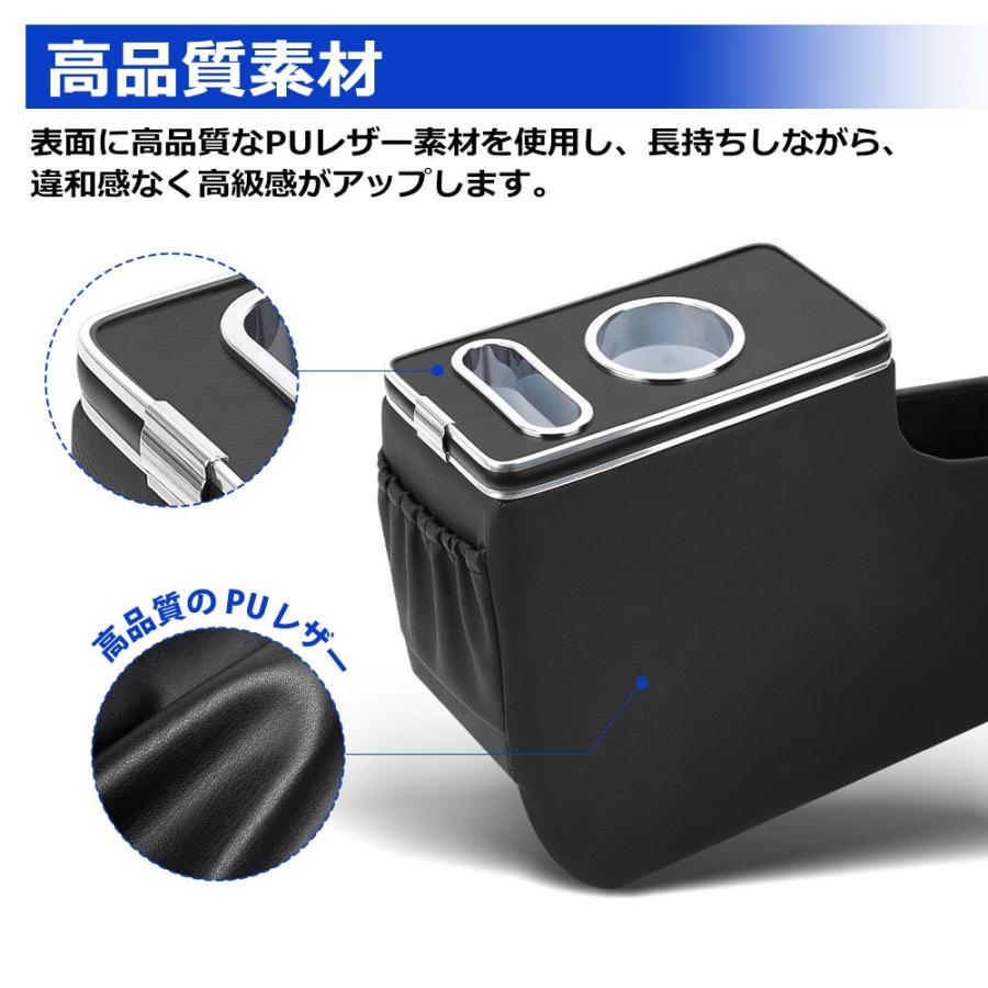SUNVIC スペーシア MK54S MK94S アームレスト コンソール ドリンク