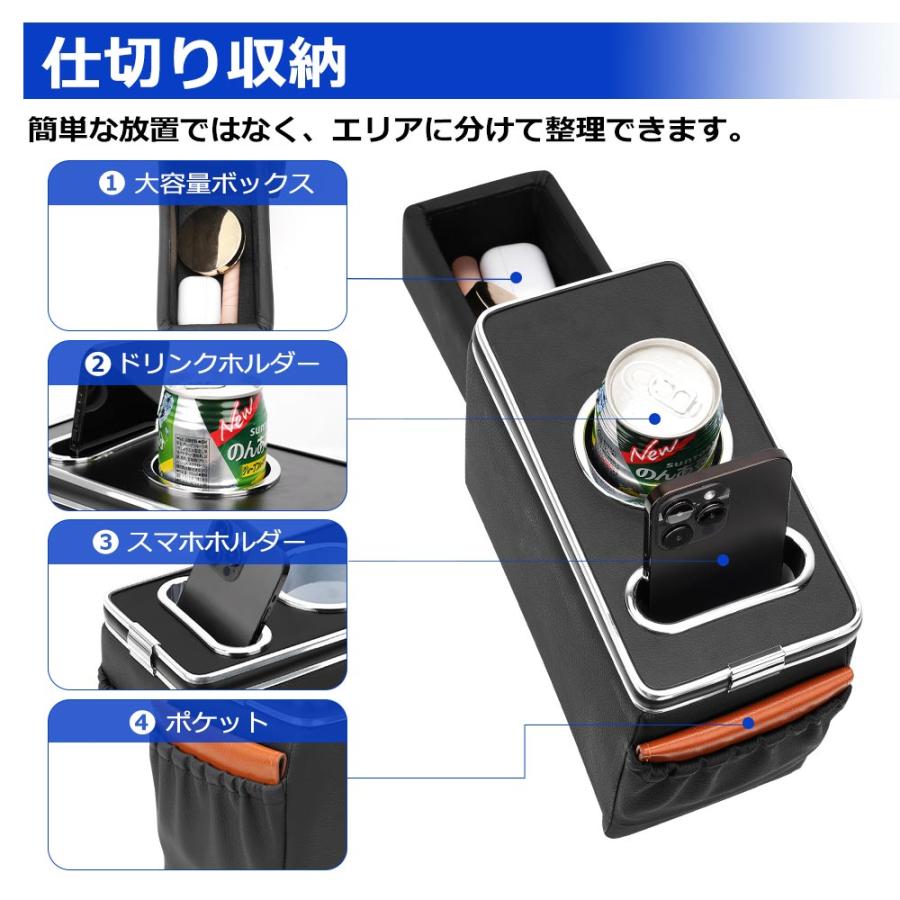SUNVIC スペーシア MK54S MK94S アームレスト コンソール ドリンク