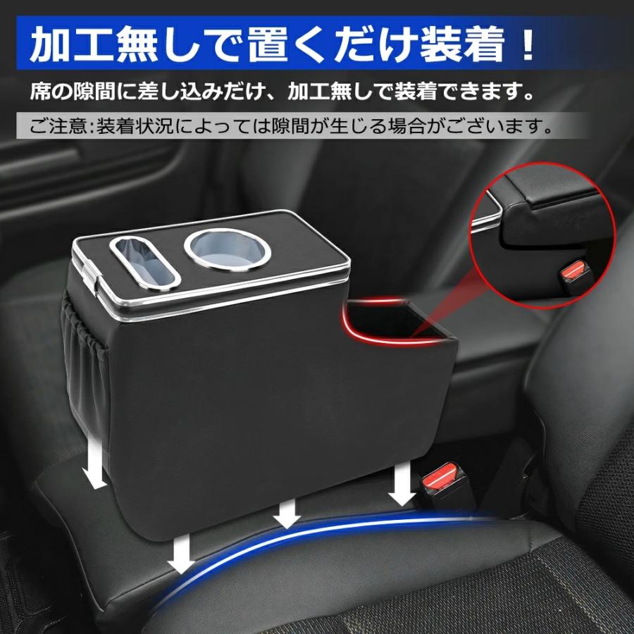 SUNVIC スペーシア MK54S MK94S アームレスト コンソール ドリンク