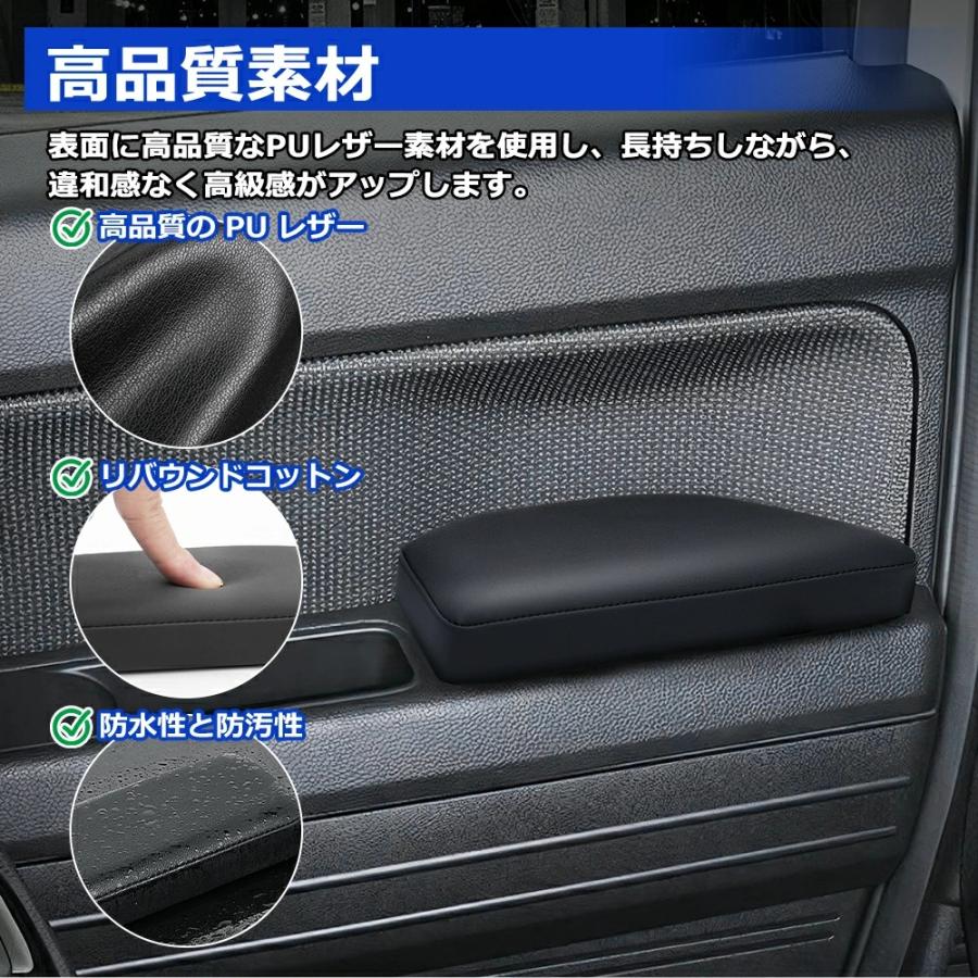 SUNVIC ホンダ N-VAN JJ1 JJ2系 ドア アームレスト サイド 運転席 助手