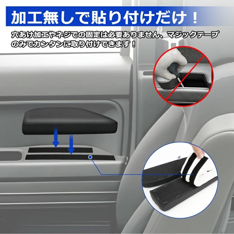 SUNVIC ホンダ N-VAN JJ1 JJ2系 ドア アームレスト サイド 運転席 助手