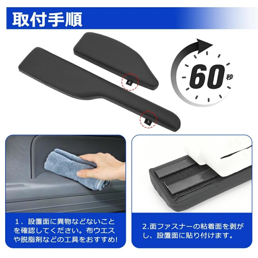 SUNVIC ホンダ N-VAN JJ1 JJ2系 ドア アームレスト サイド 運転席 助手
