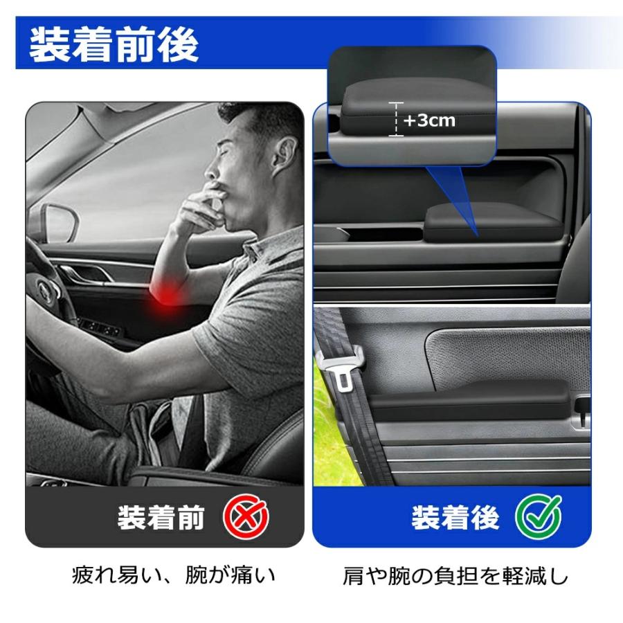SUNVIC ホンダ N-VAN JJ1 JJ2系 ドア アームレスト サイド 運転席 助手