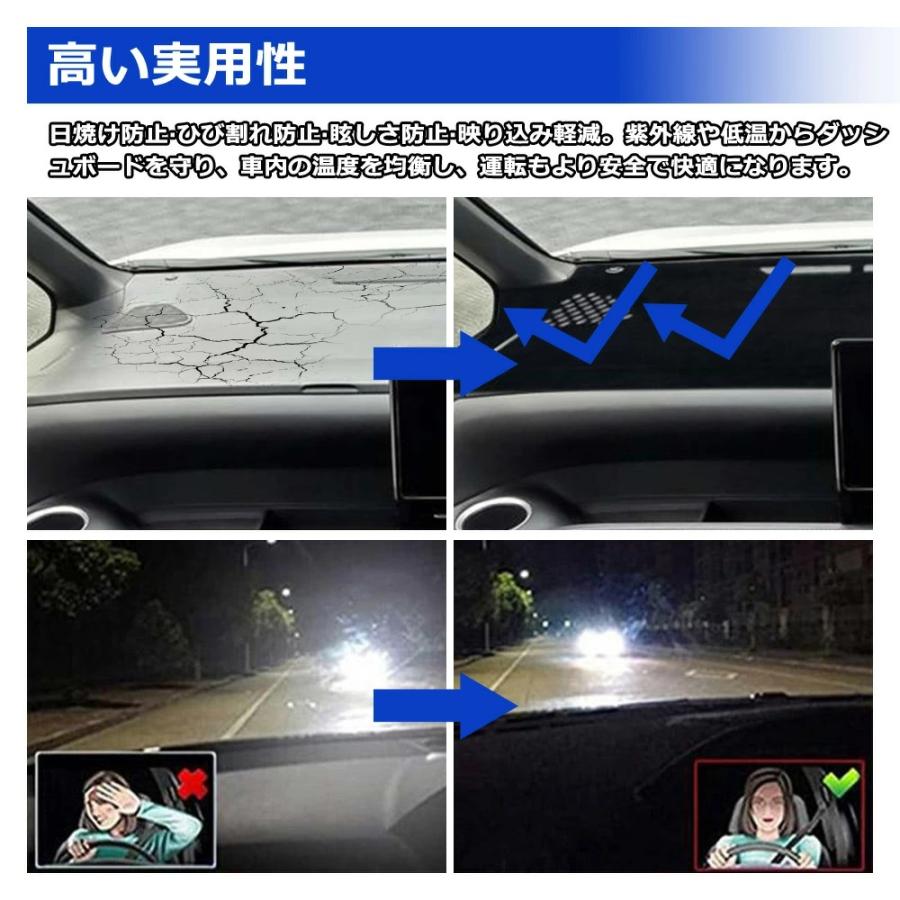 SUNVIC フリード GT系 ダッシュボードマット ダッシュマット 日焼け防止 保護マット 映り込み対策 フランネル 滑り止め裏地 断熱 ...