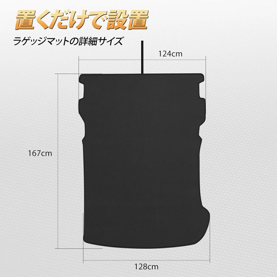 SUNVIC トヨタ プロボックス 160系 NHP160V ラゲッジマット トランク