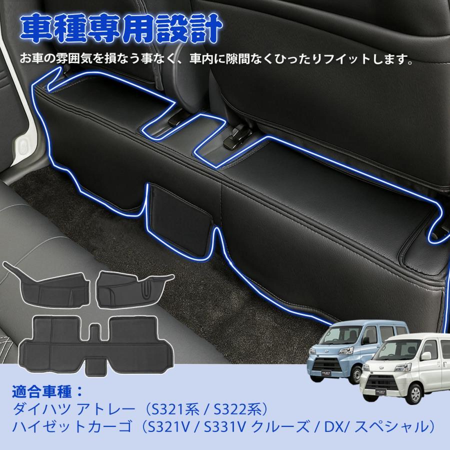 SUNVIC アトレーワゴン S321G ハイゼットカーゴ S321V デッキカバー