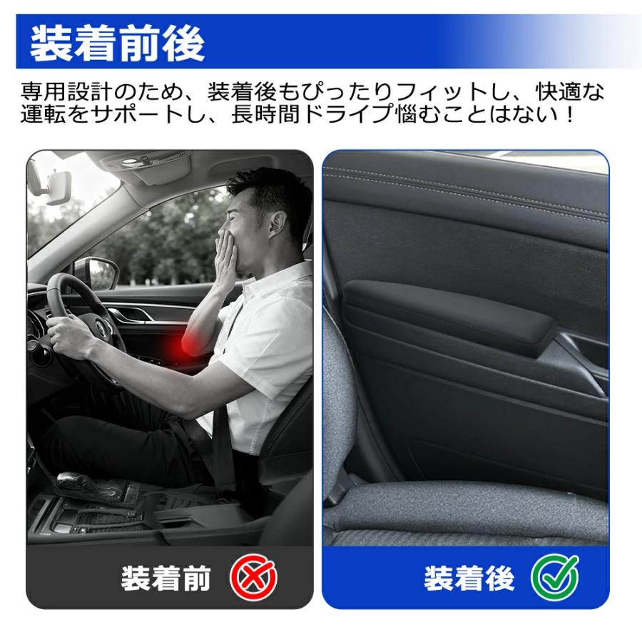 SUNVIC 日産 セレナ C28 ドア アームレスト サイド 運転席 助手席