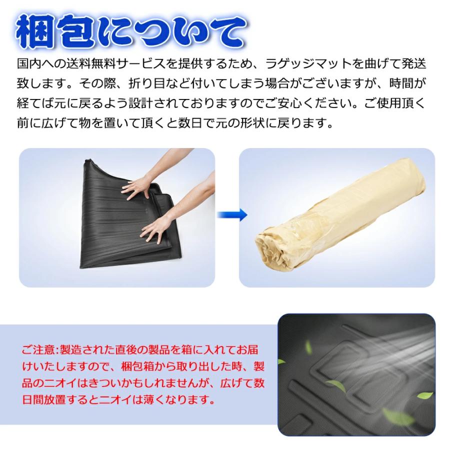 SUNVIC ジムニー ノマド 3Dフロアマット ラゲッジマット AT車 3D TPE