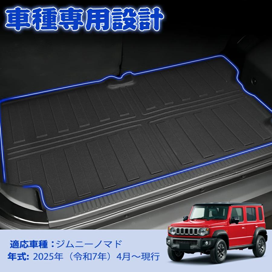 SUNVIC ジムニー ノマド 3Dフロアマット ラゲッジマット AT車 3D TPE