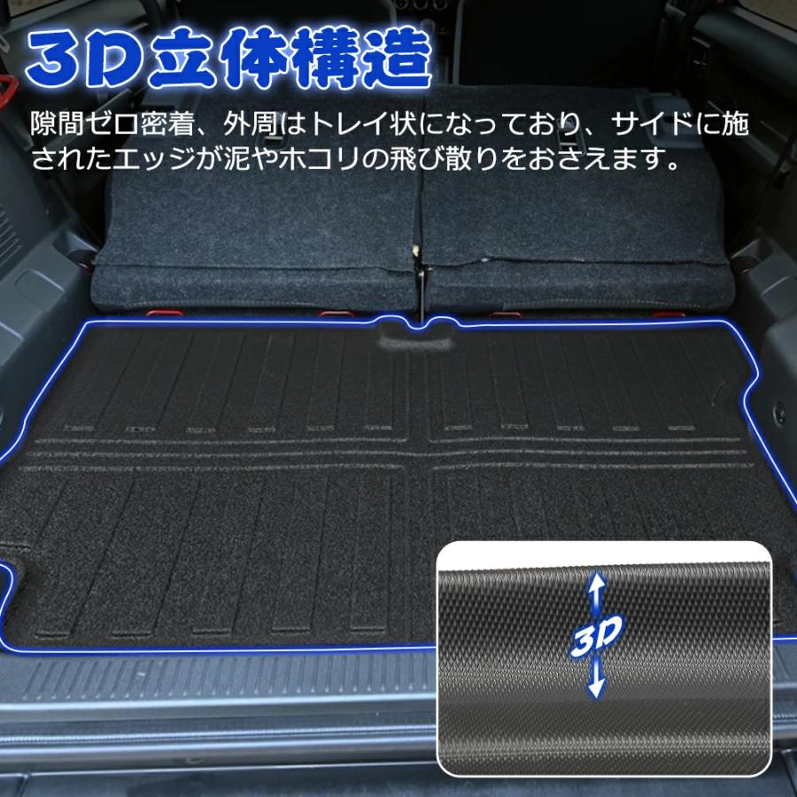 SUNVIC ジムニー ノマド 3Dフロアマット ラゲッジマット AT車 3D TPE