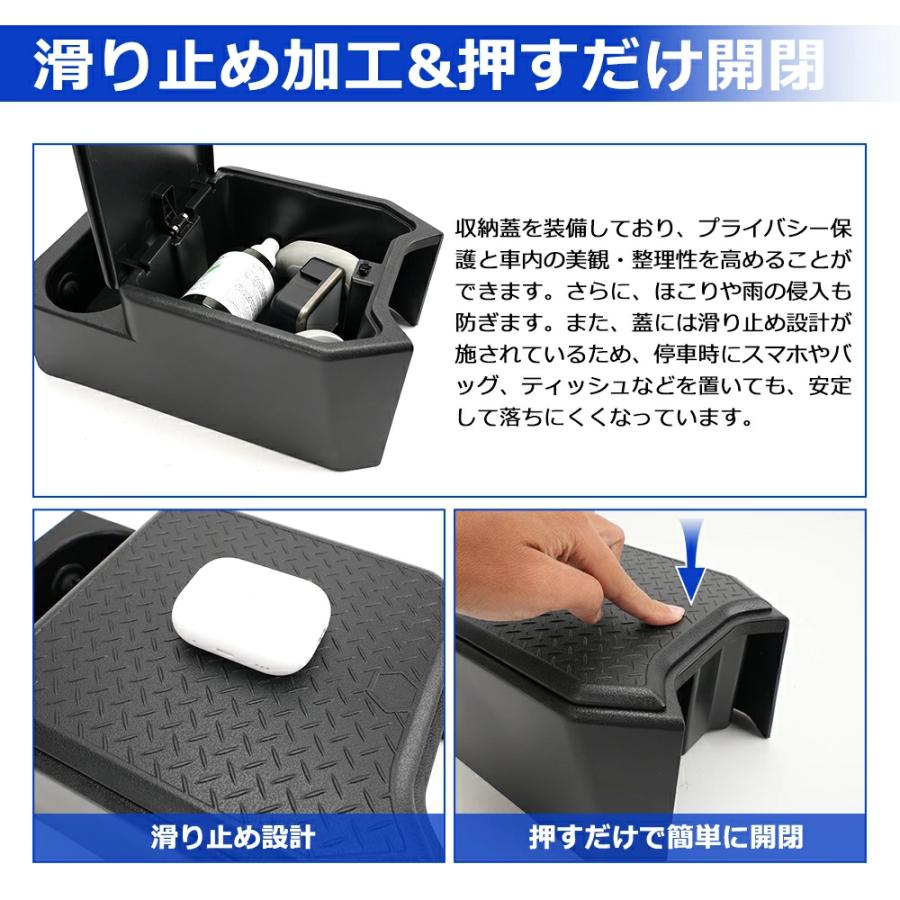 SUNVIC ジムニー ノマド JC74 コンソールボックス ドリンクホルダー 2