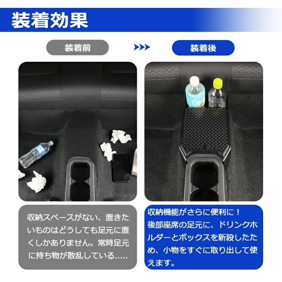SUNVIC ジムニー ノマド JC74 コンソールボックス ドリンクホルダー 2