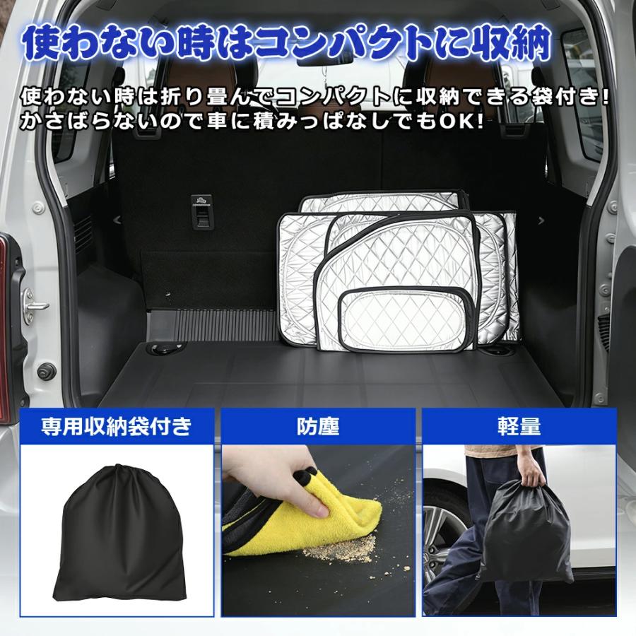 SUNVIC ジムニー ノマド JC74 車用サンシェード 5ドア 遮光シェード 日