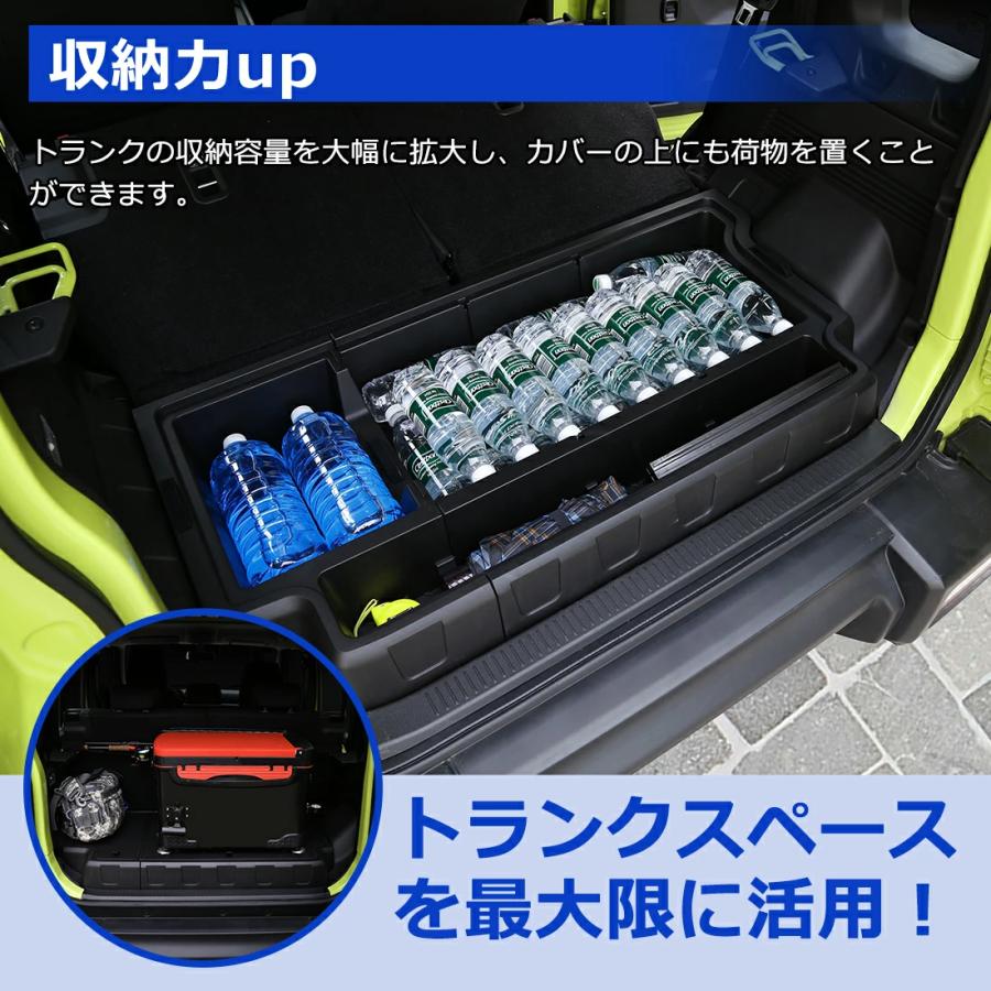 SUNVIC ジムニー ノマド JC74W ラゲッジボックス 収納ボックス 40L増設