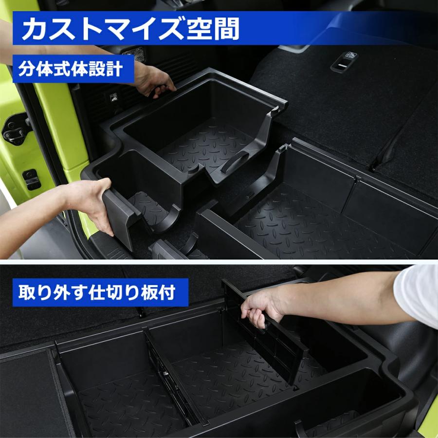 SUNVIC ジムニー ノマド JC74W ラゲッジボックス 収納ボックス 40L増設