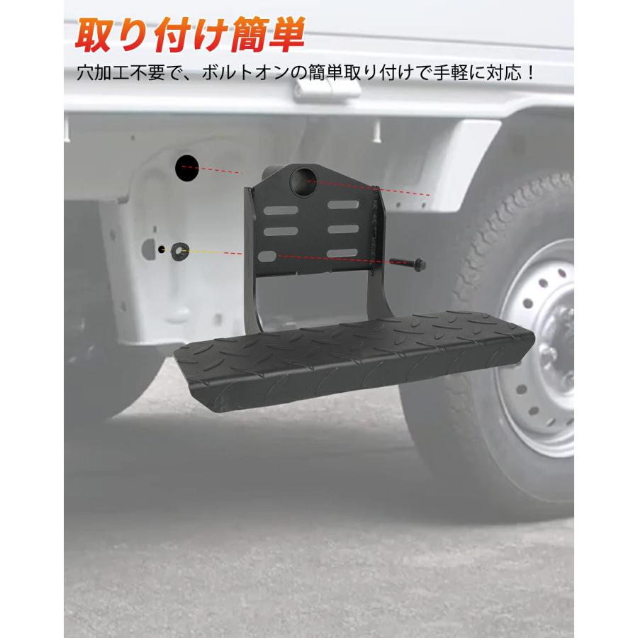 SUNVIC キャリイ DA16T DA63T サイドステップ プレート サイドステップ