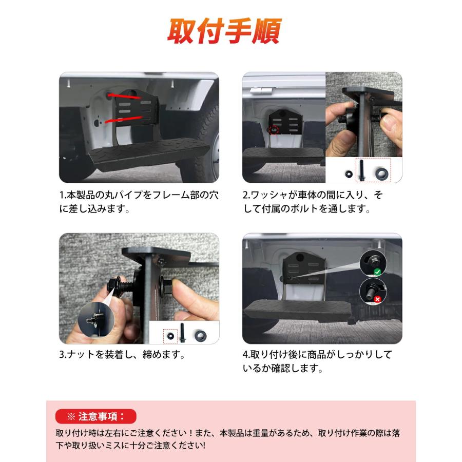 SUNVIC キャリイ DA16T DA63T サイドステップ プレート サイドステップ