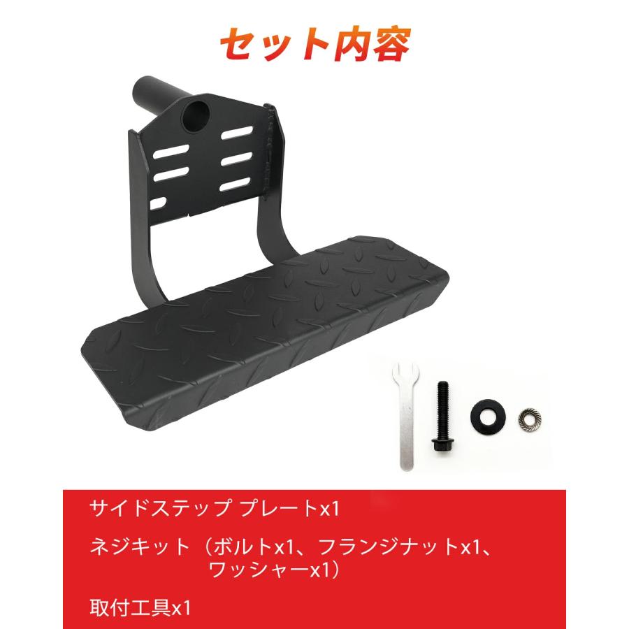 SUNVIC キャリイ DA16T DA63T サイドステップ プレート サイドステップ