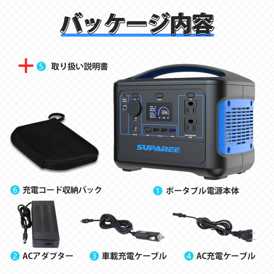 新バージョン!ポータブル電源 大容量 600W 153600mAh 568WH 純正弦波 新バージョン!ポータブル電源 大容量 600W 153600mAh 568WH 純正弦波