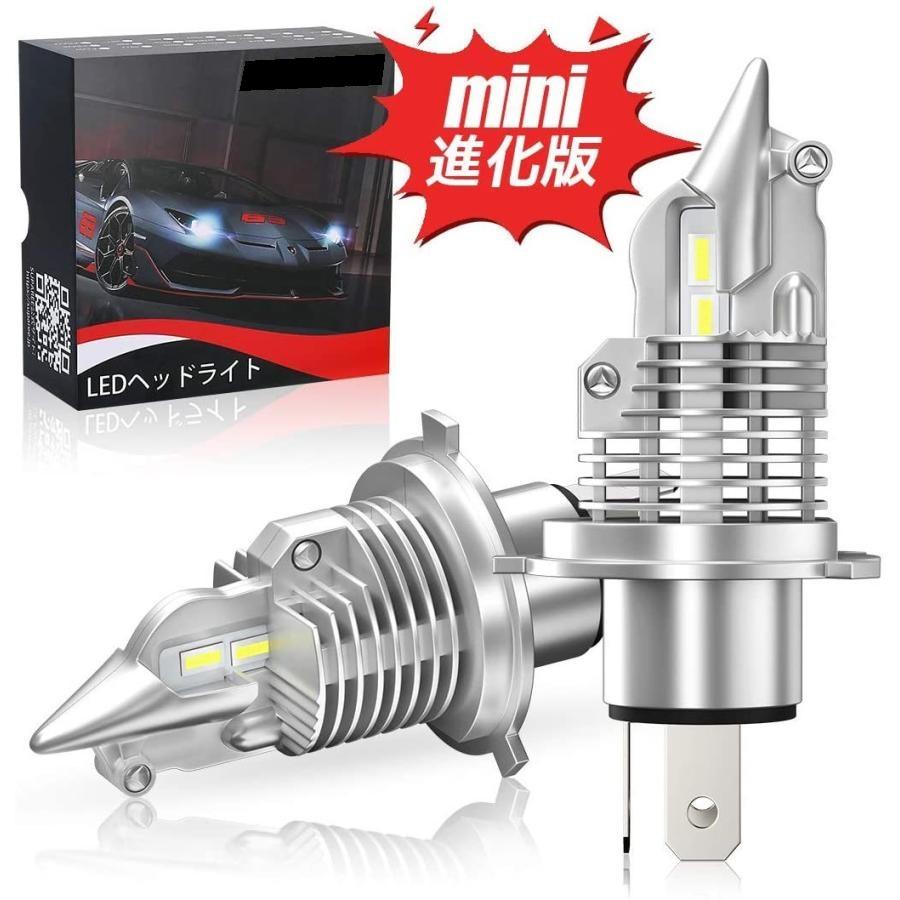 訳あり品 H4 Led ヘッドライト Hi Lo 新車検対応 車 バイク用 100lm 40w 12v 24v車対応 ハイブリッド車 Ev車対応 ホワイト 6500k Sp K23 H4 Sunvic合同会社 通販 Yahoo ショッピング