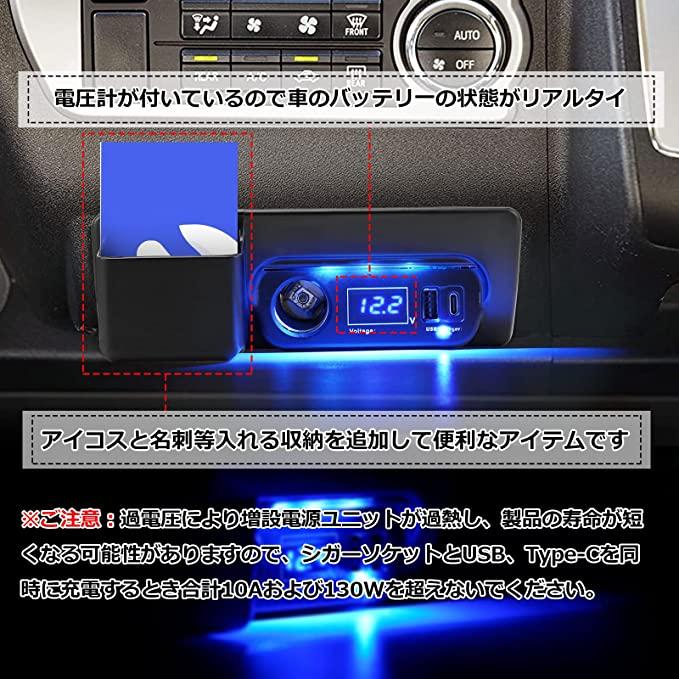 SUNVIC トヨタ ハイエース 200系 増設電源ユニット QC3.0 USBポートx1 