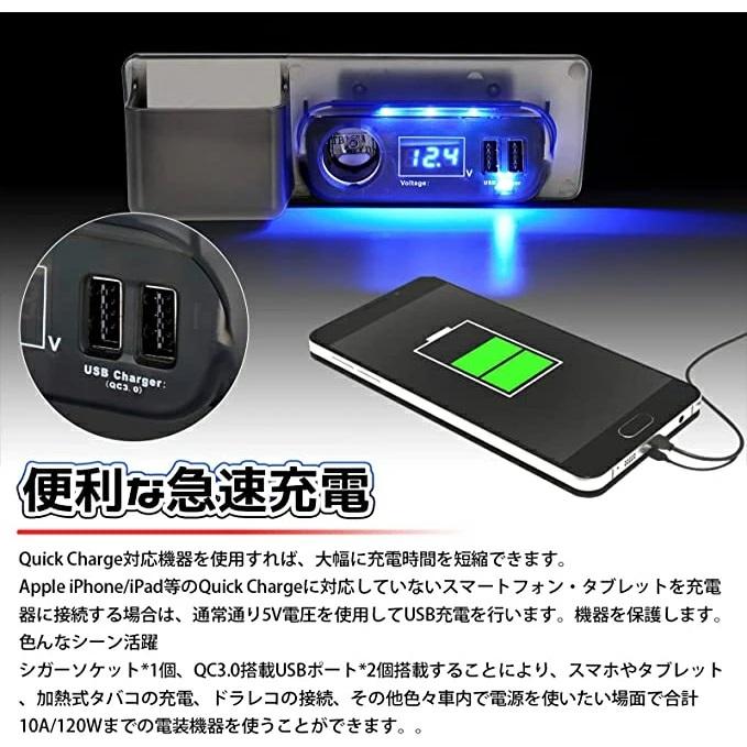SUNVIC トヨタ ハイエース 200系 増設電源ユニット QC3.0 USBポートx2